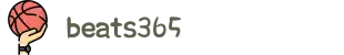 beats365(中国区)-唯一官方网站